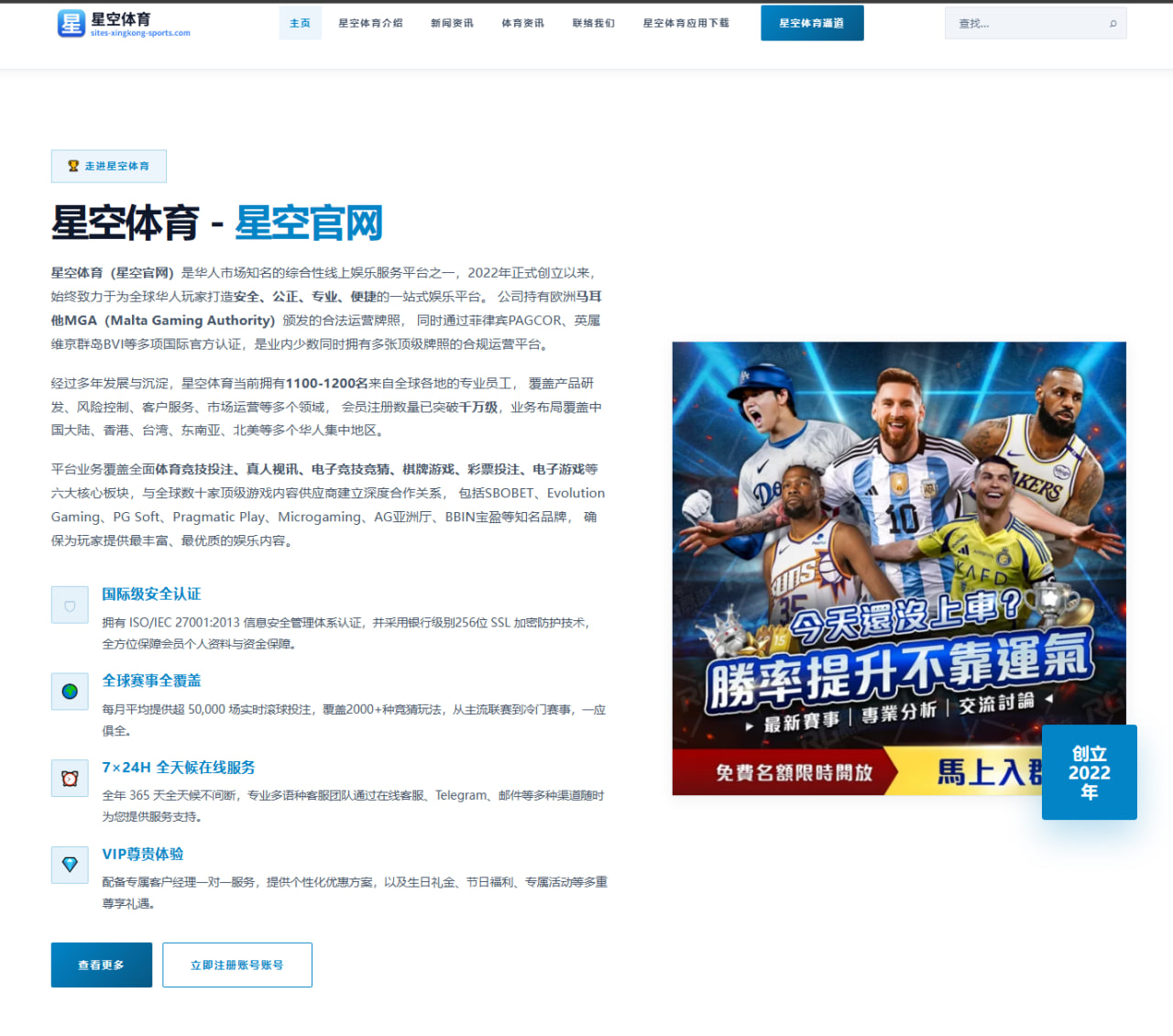 国足世预赛出线形势关键战役前瞻与积分榜分析