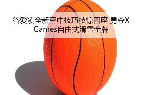 gu-ai-ling-quan-xin-kong-zhong-ji-qiao-ji-jing-si-zuo-yong-duo-zi-you-shi-hua-xue-jin-pai-3-125.jpg