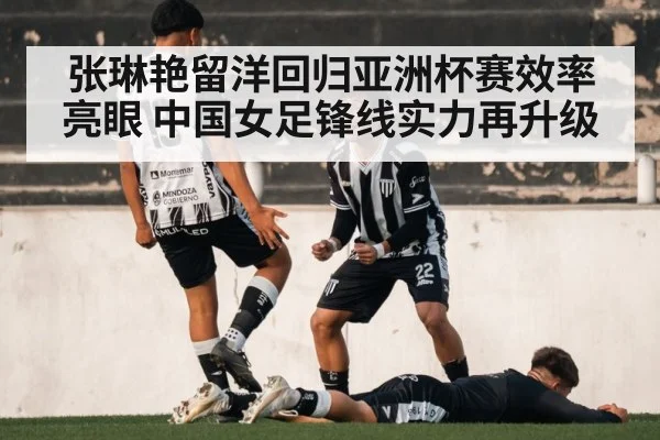 soccer team celebration